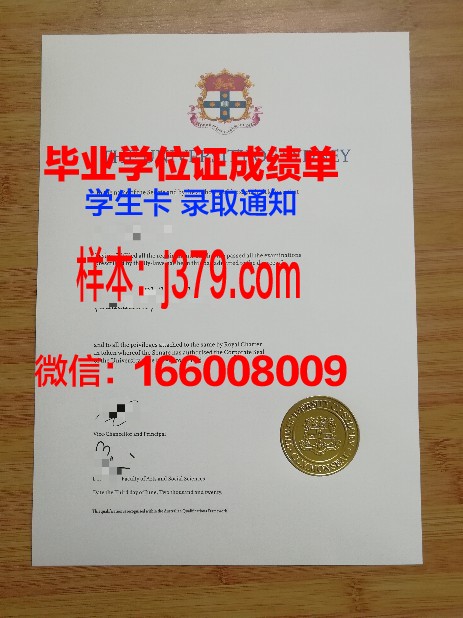 悉尼大学毕业证查询系统网址(悉尼大学的毕业证书长什么样)