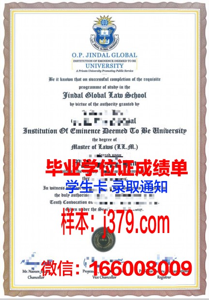 弗特劳德达尔艺术学院毕业学位