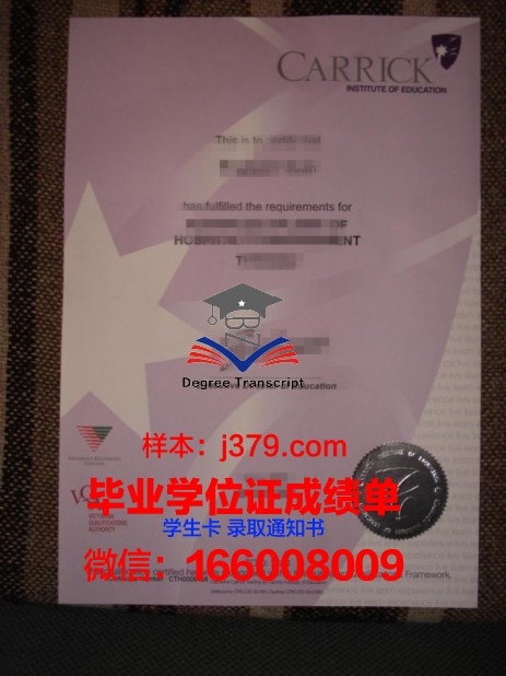 弗拉瑞克商学院毕业证补办(弗拉瑞克商学院怎么样)