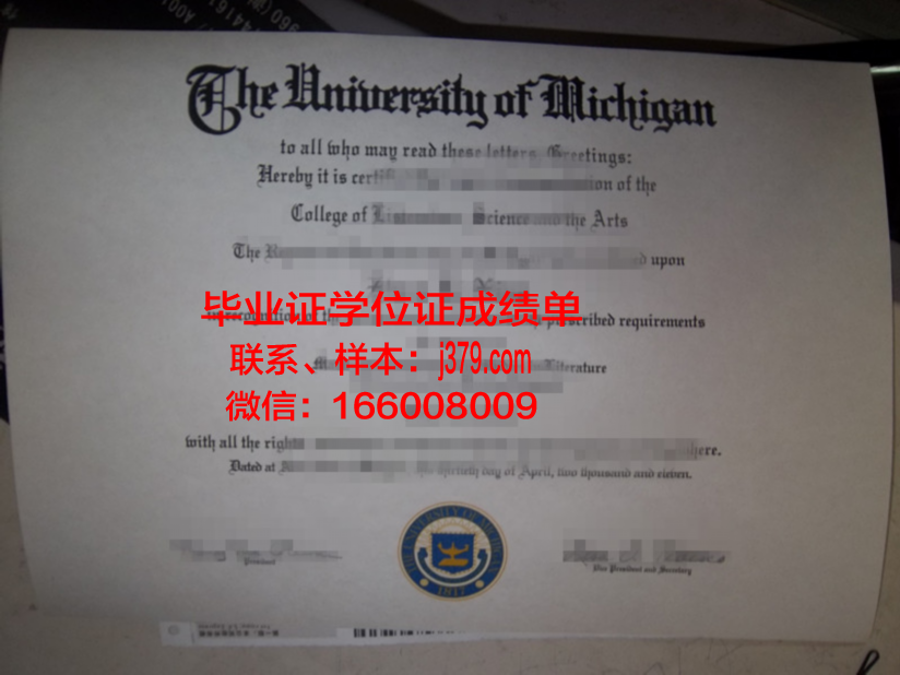 康塞普西翁大学毕业证图片(康赛普公司)