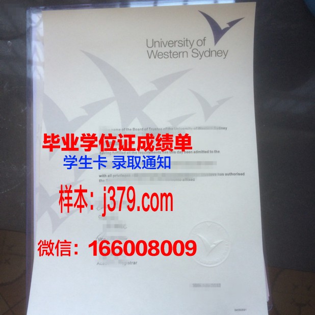 悉尼国际管理学院毕业证补办(2021年悉尼大学毕业证为啥迟发)