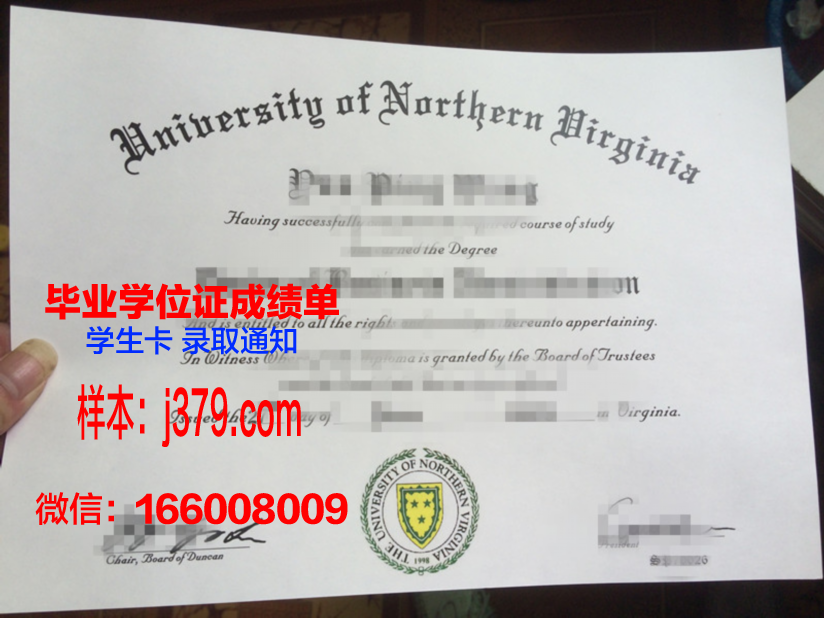 弗吉尼亚大学毕业证图片