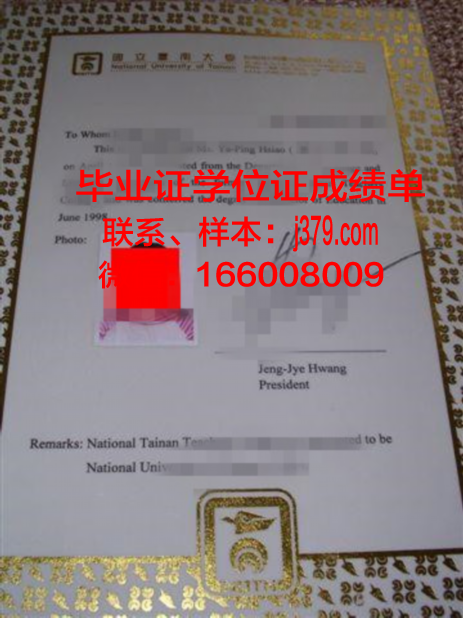 成教本科毕业证可以去国外吗(成教本科可以申请国外大学研究生吗)