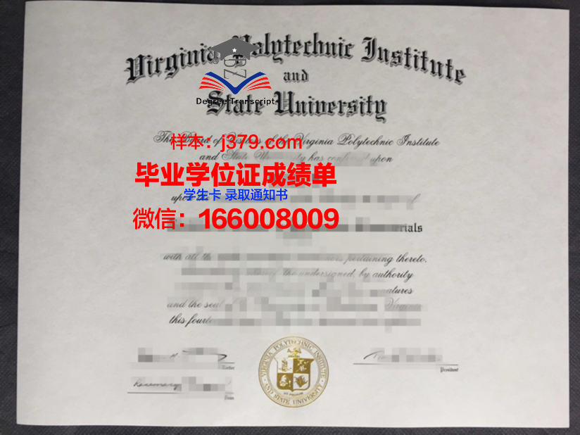 弗吉尼亚联合大学毕业证壳子(弗吉尼亚联邦大学是名校吗)