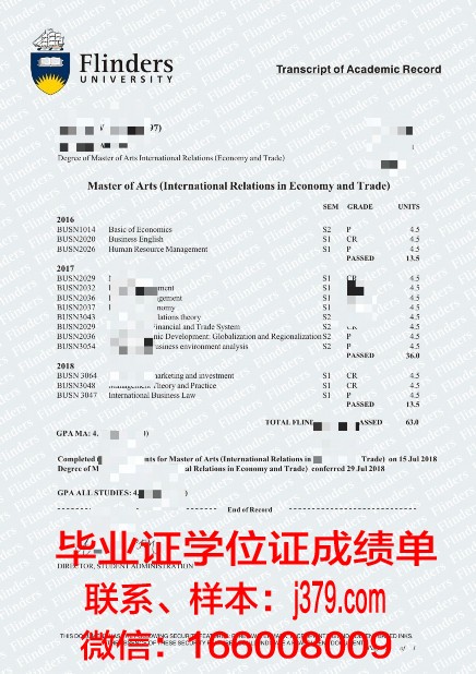 弗林德斯大学毕业证学位证(弗林德斯大学奖学金)