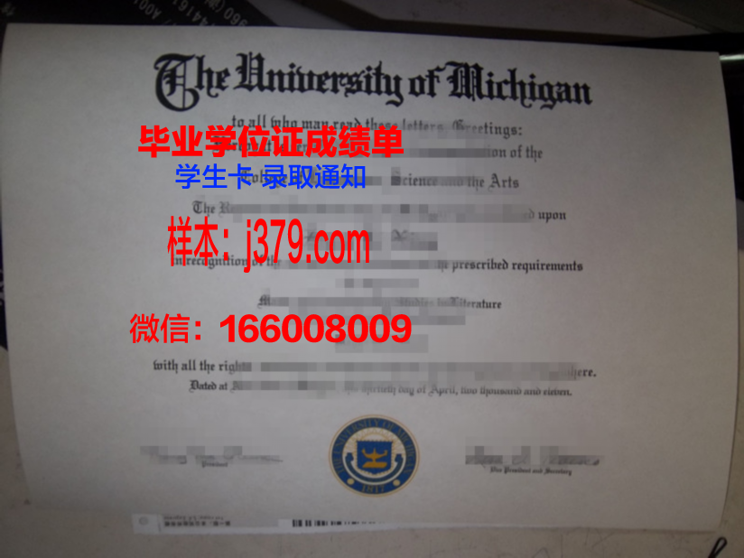 弗朗西斯马里恩大学毕业证认证成绩单Diploma