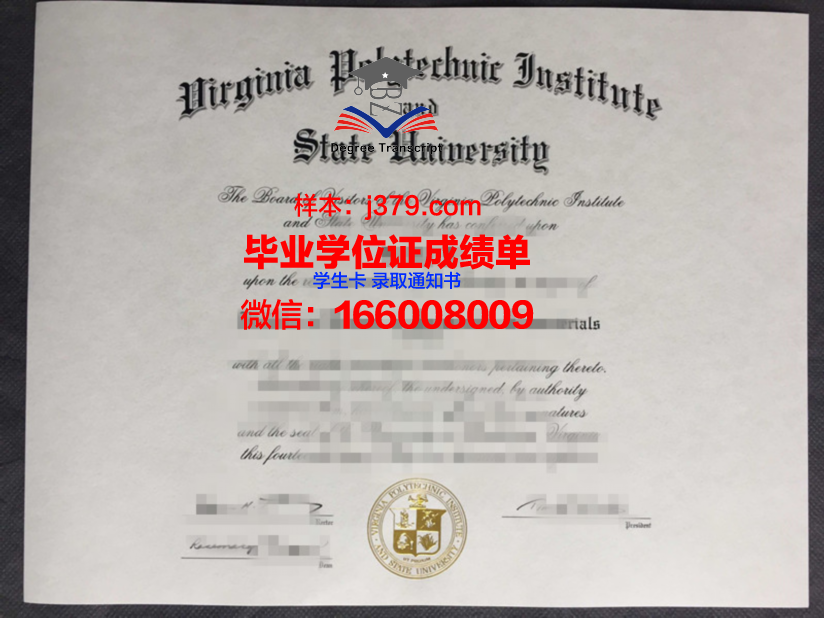 弗吉尼亚联合大学博士学位证:一张通往学术巅峰的通行证