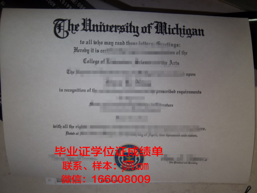 惠顿学院毕业证 Wheaton College diploma