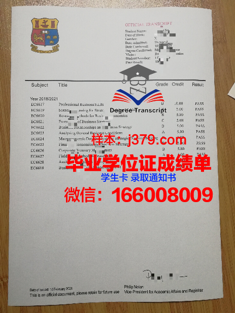 成功国立大学毕业证书图片高清(国立成功大学在哪个省)