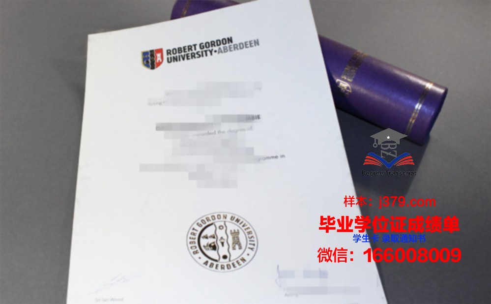 戈登学院毕业文凭