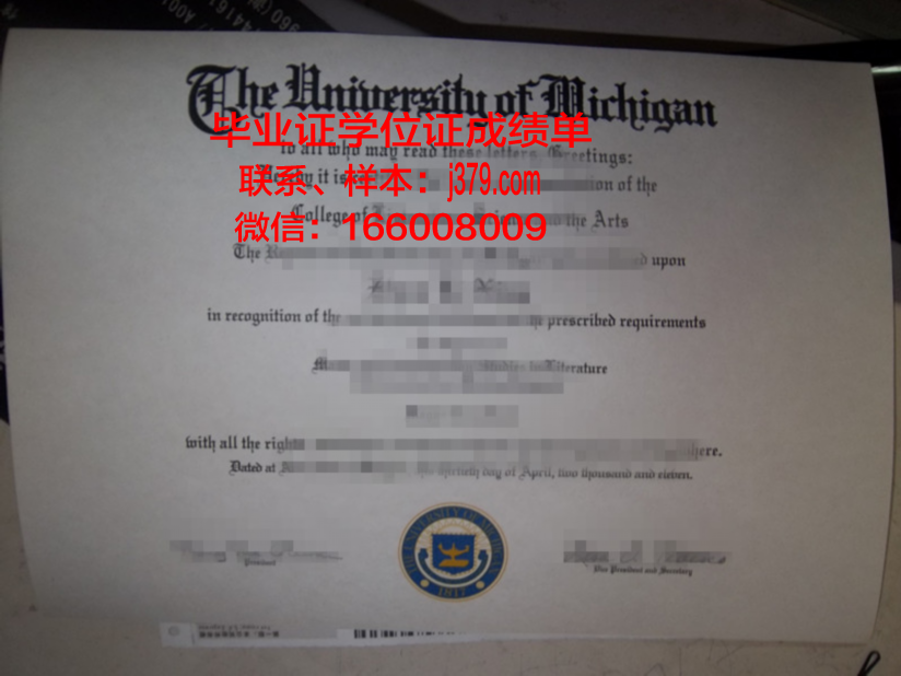 延大校园毕业证成绩单:记录青春足迹,见证成长历程