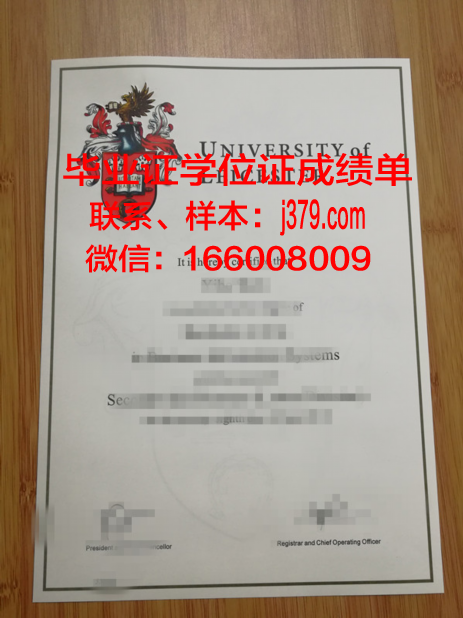 奎斯特大学毕业证展示
