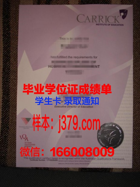 弗拉瑞克商学院毕业证学位证(弗拉瑞克商学院排名)