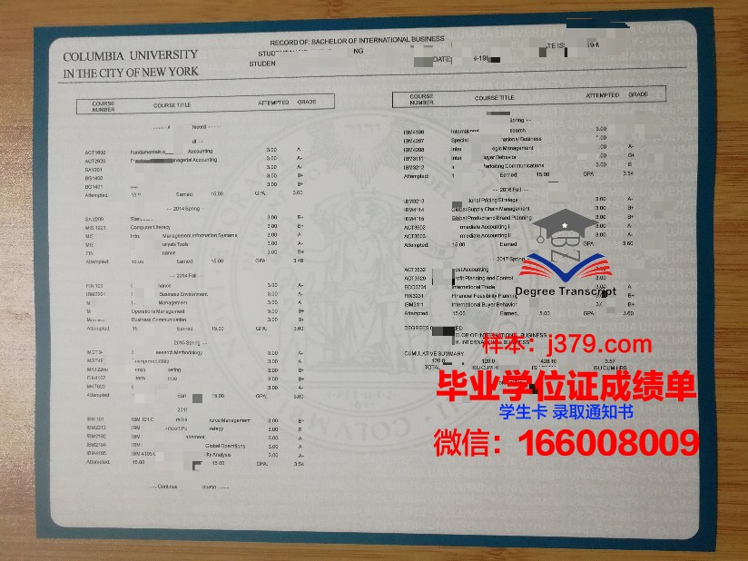 恩普萨学位成绩单定制:专业、精准、高品质的选择