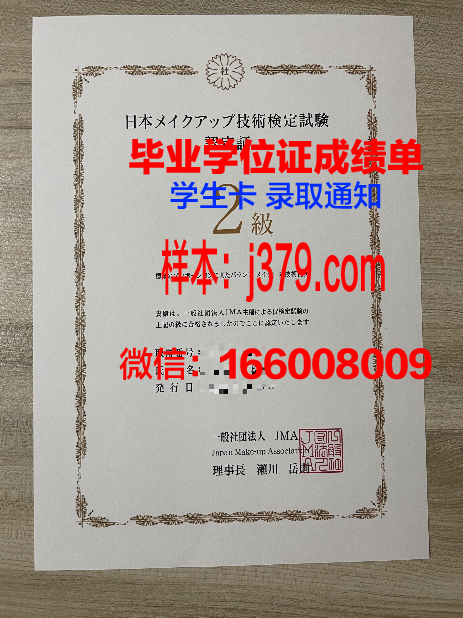 成人高考毕业证书(成人高考毕业证书什么时候发)