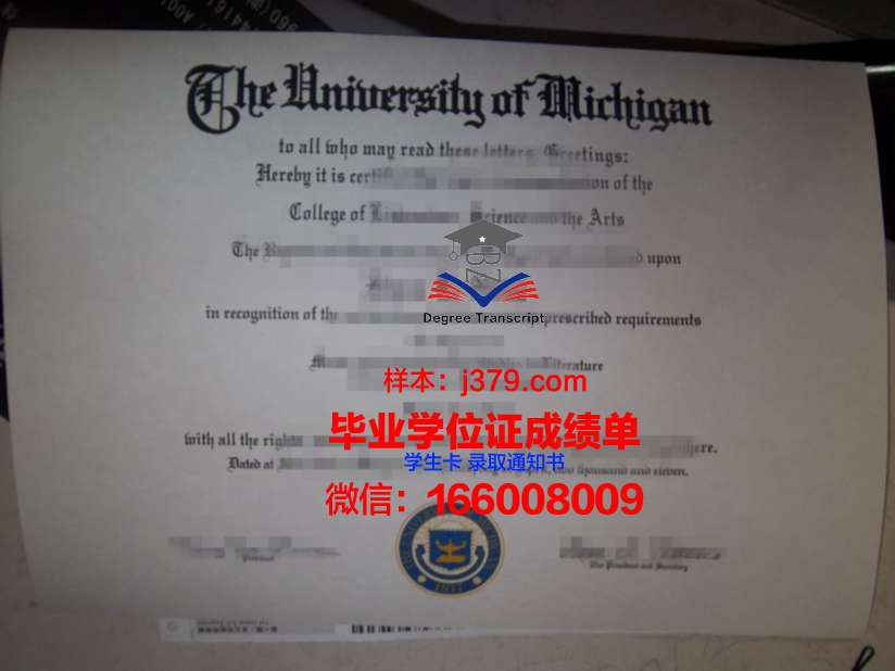 康塞普西翁大学毕业证模板(康普顿斯大学毕业证)