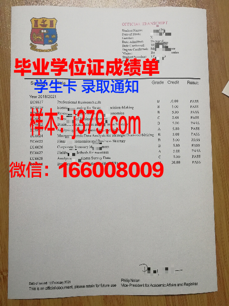 成功国立大学毕业证什么样子(国立大学入学条件)