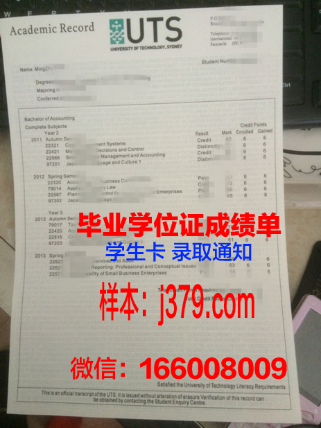 悉尼科技大学的毕业证啥样(悉尼科技大学毕业率是多少)