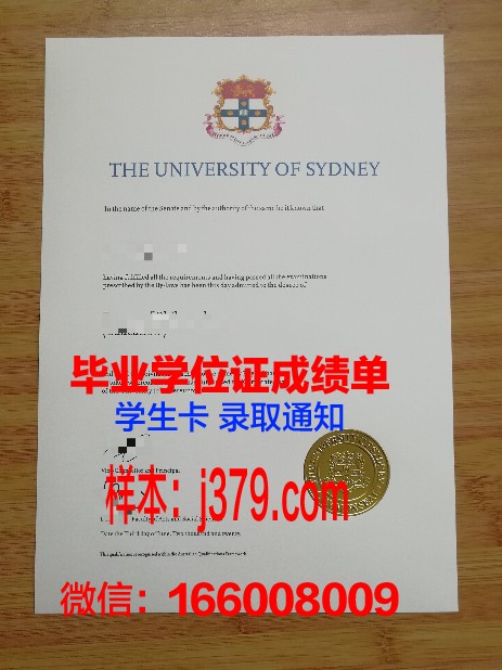 悉尼大学毕业证外壳照片:承载荣誉与回忆的珍贵瞬间