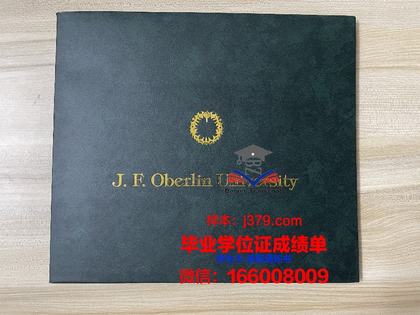庞培法布拉大学毕业证是什么样呢(庞培法布拉大学研究生申请条件)