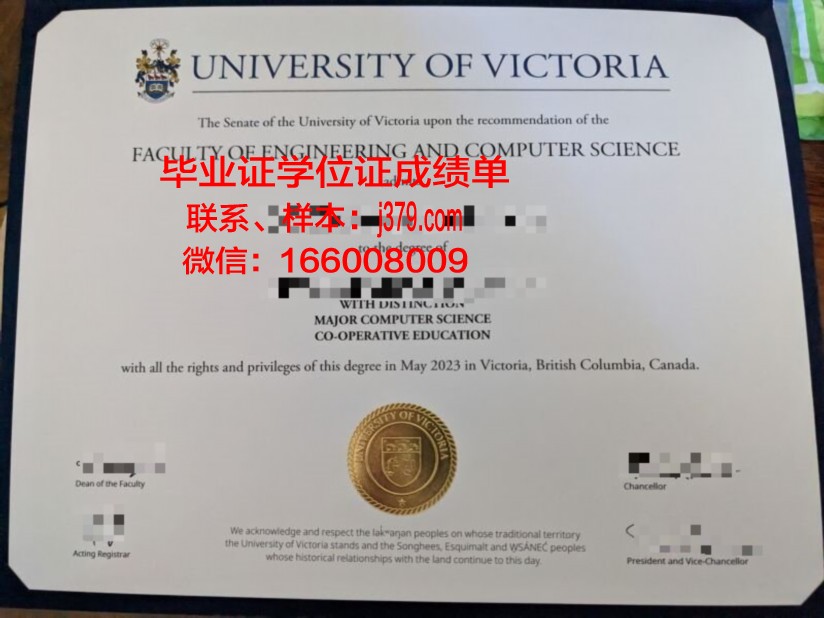 弗朗西斯科·德·维多利亚大学几年可以毕业证(维多利亚大学怎么样啊)