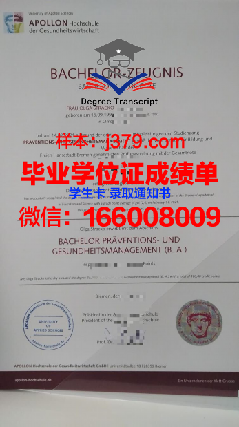 成人教育英语专业毕业证样本图(成人高等教育英语专业)