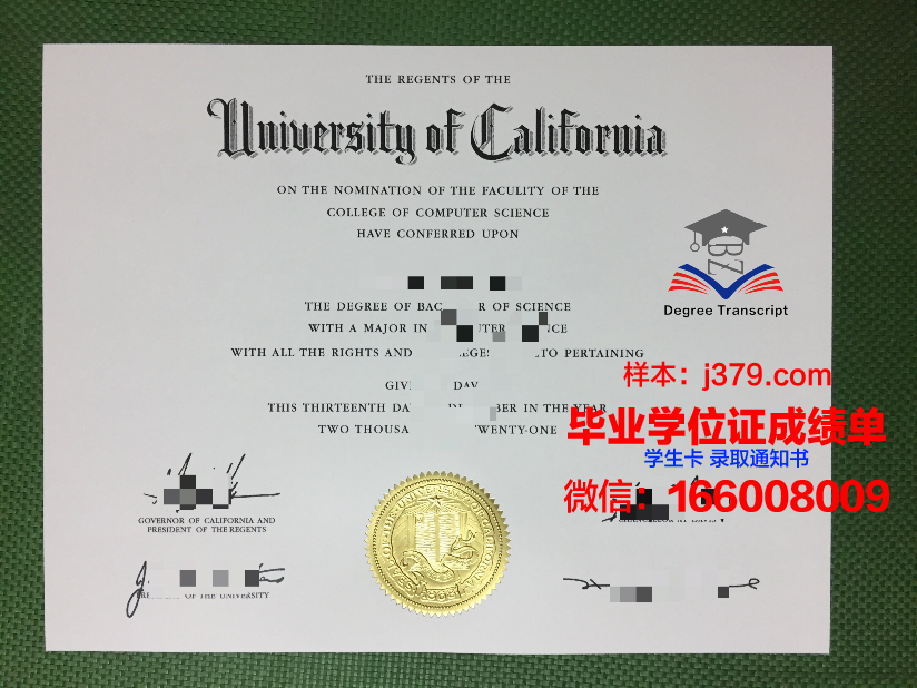 成大毕业证图片高清:珍贵记忆的数字化保存