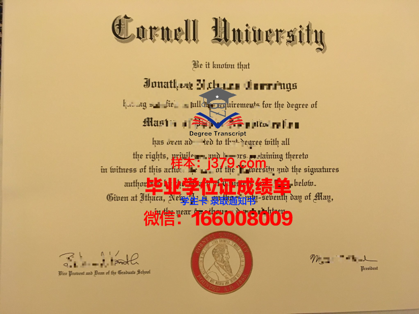 康奈尔大学毕业证(康奈尔大学毕业证书多久收到)