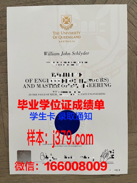 延雪平大学毕业证是真的吗(延雪平大学全球qs排名)
