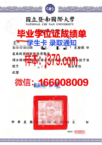 康斯坦丁门托里兄弟第一大学学位证(康斯坦丁大学在哪)