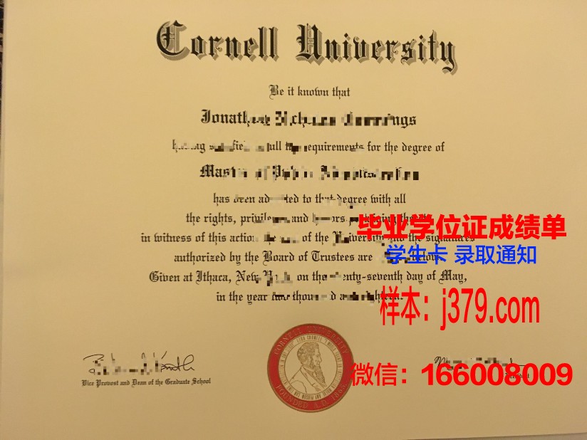 康奈尔学院毕业证防伪(康奈尔大学毕业典礼)