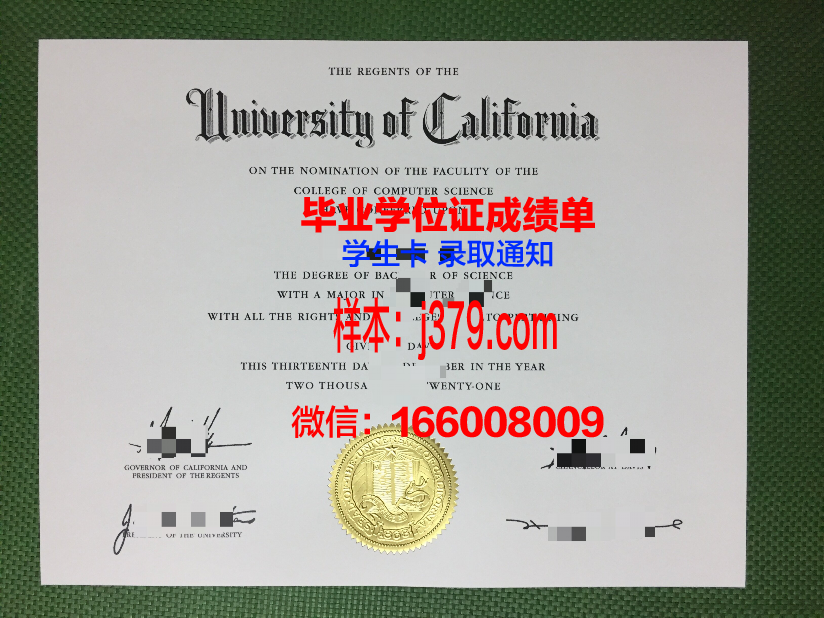 康塞普西翁大学毕业证真伪(康普顿斯大学毕业证)