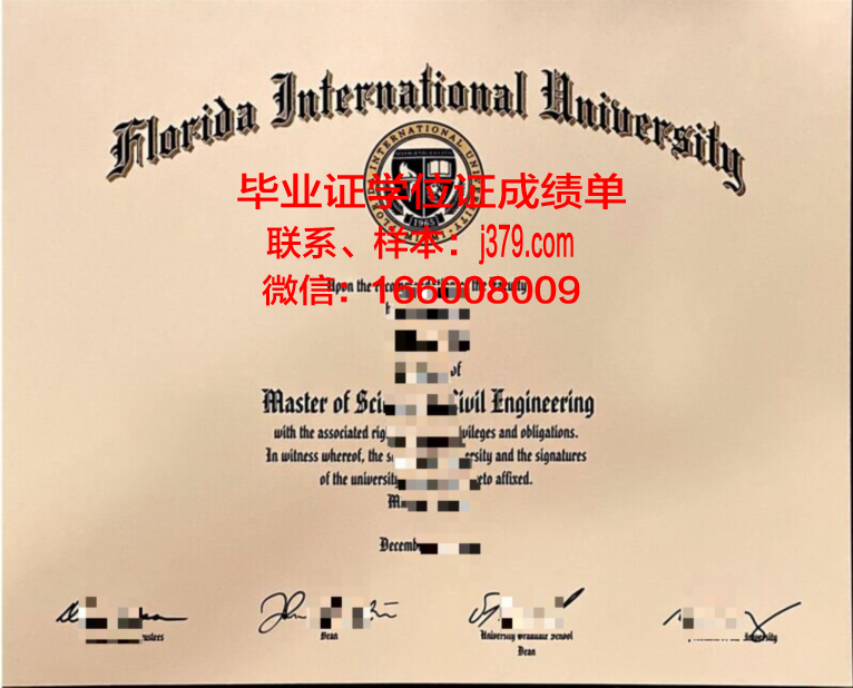 开智国际大学毕业证书图片高清(开志国际高等学校在哪)