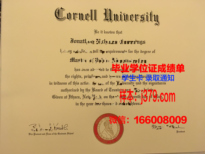 康奈尔大学毕业证书图片高清(康奈尔大学就读体验)