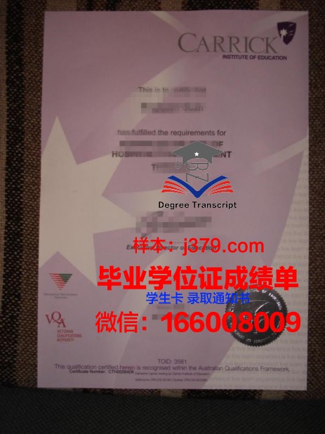弗拉瑞克商学院文凭(弗拉瑞斯)