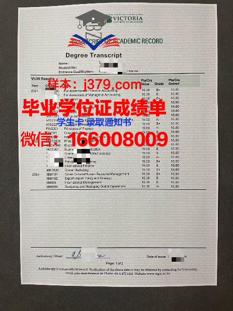 惠灵顿理工学院硕士（研究生）毕业证 Wellington Institute of Technology diploma