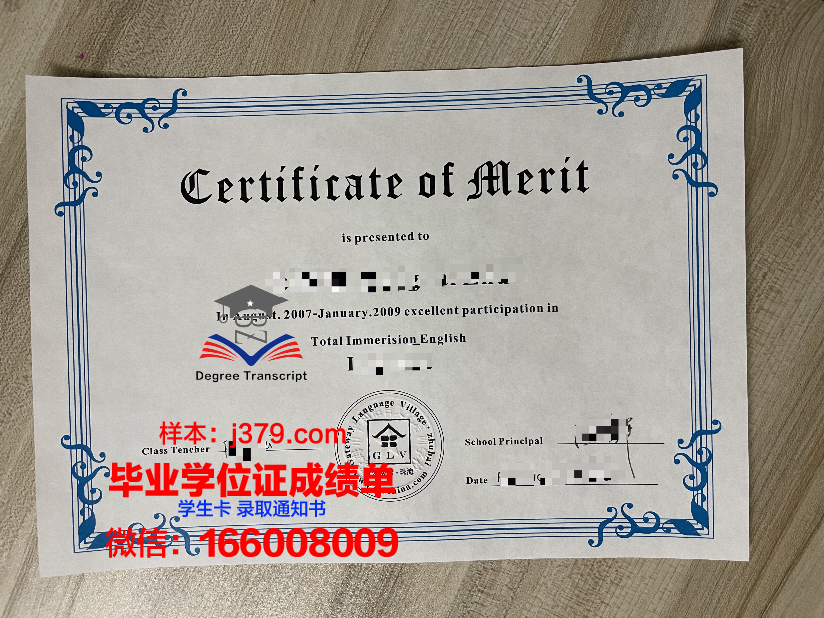 成人高等毕业证书编号查询入口(成人高考毕业证书编号)