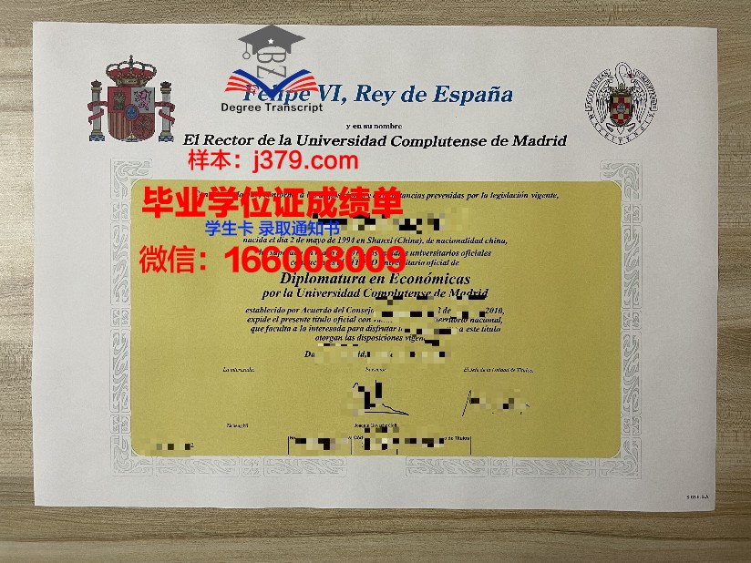 康普顿斯大学毕业证(康普顿斯大学国内认可程度)