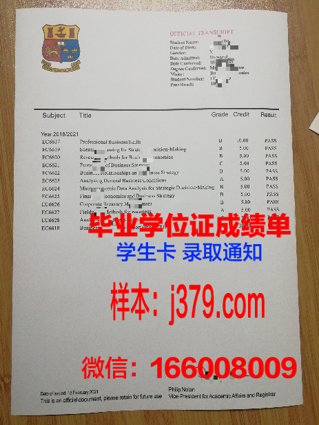 弗拉基米尔国立大学硕士毕业证书样本(弗拉基米尔国立大学学费)