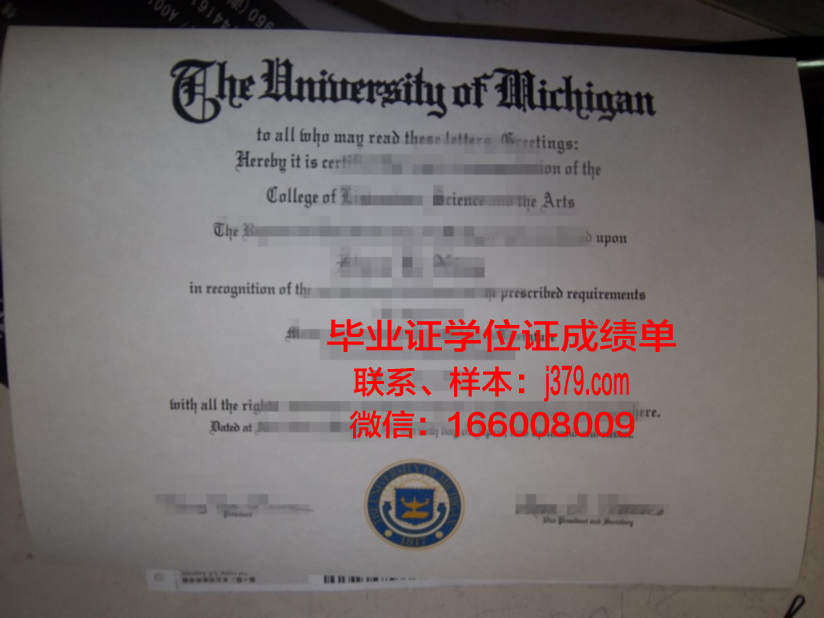 建设建材大学毕业证壳子(建国大学毕业证)