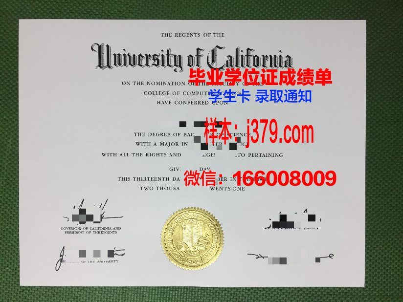 弗兰克欧林理工学院毕业证学位文凭学历Diploma