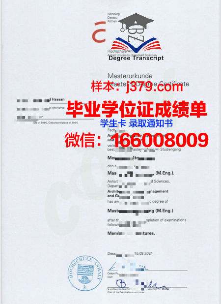 康茨坦茨应用技术大学毕业证原版(康斯坦茨应用技术大学排名)