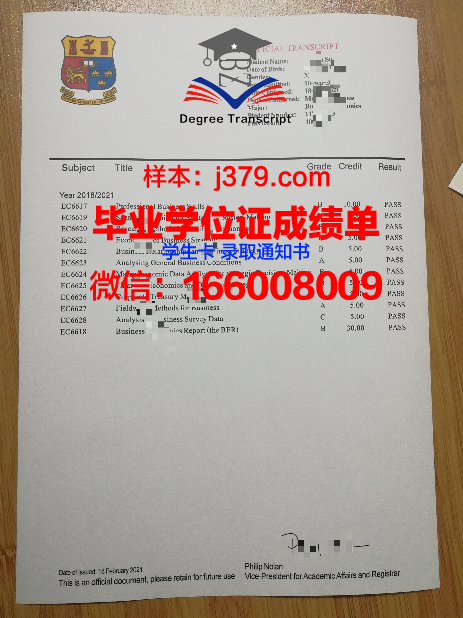 弗拉基米尔国立大学毕业证(弗拉基米尔国立大学回国认可)