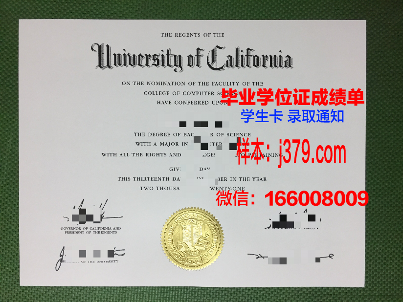 慕大毕业证:跨越重洋的荣耀与责任