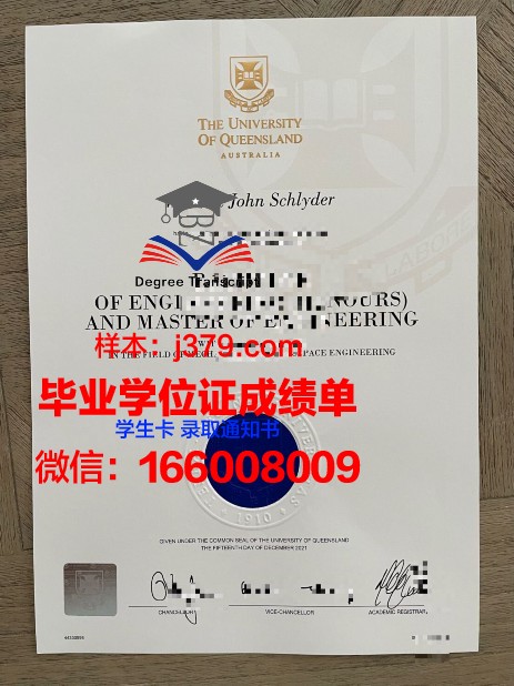 康茨坦茨应用技术大学diploma证书(康斯坦茨大学申请条件)