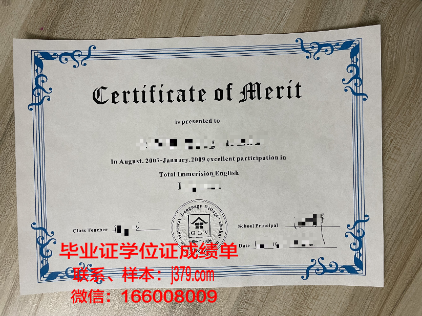 惠特曼学院毕业证书多久收到(惠特曼学院毕业证书多久收到信息)