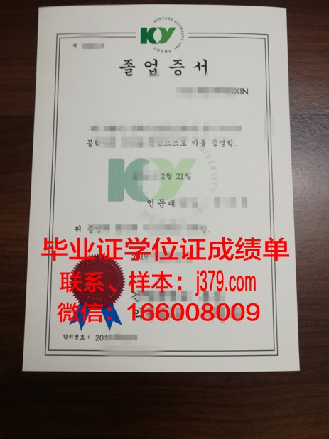 建阳大学博士学位证:承载荣誉与责任的象征