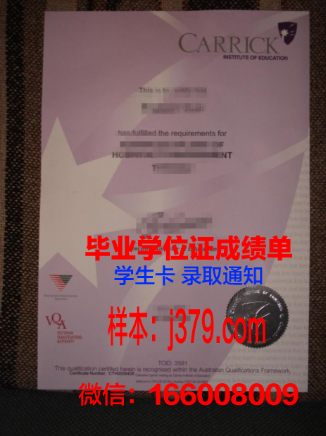 弗拉瑞克商学院毕业证学位证(弗拉瑞克商学院排名)