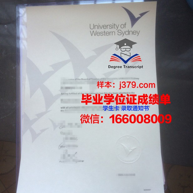 悉尼大学毕业证让人代取可以吗(悉尼大学毕业证让人代取可以吗)