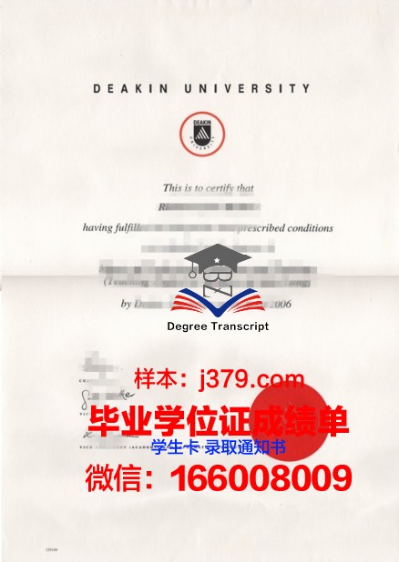 康格学院硕士毕业证书样本(康格学院硕士毕业证书样本及图片)